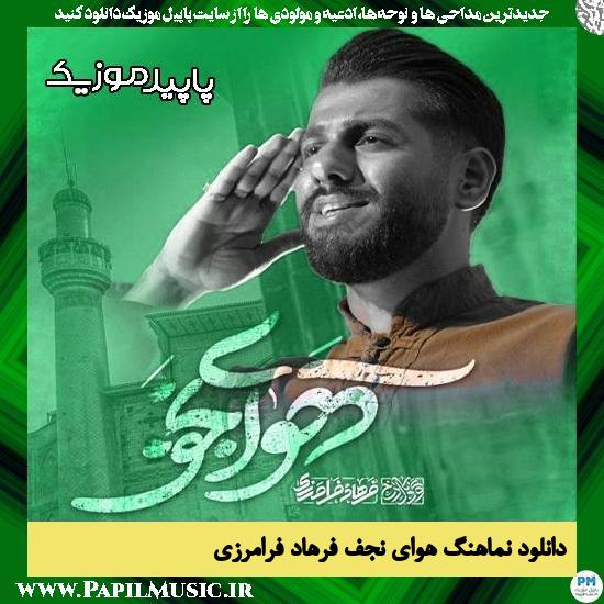 دانلود آهنگ هوای نجف از فرهاد فرامرزی